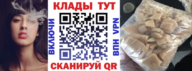 Купить закладку Павловская COCAIN Мефедрон МЕТАМФЕТАМИН ГАШИШ
