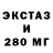 Экстази MDMA Marco Meerman