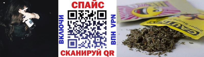 МЕГА зеркало  где можно купить   Павловская  БУТИРАТ оксибутират 
