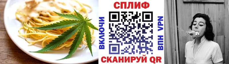 даркнет как зайти  Павловская  Cannafood конопля 