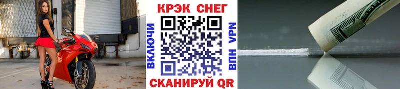 где найти наркотики  Павловская  Cocaine 99% 