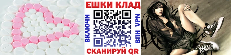 ЭКСТАЗИ Punisher  где продают   ОМГ ОМГ ТОР  Павловская 