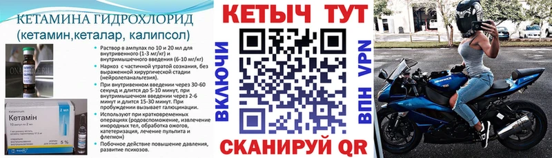 ОМГ ОМГ ссылки  Павловская  Кетамин ketamine 