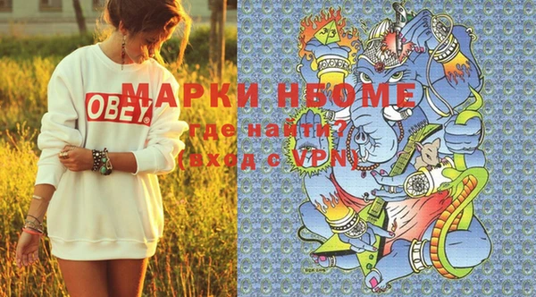 мефедрон мука Алзамай