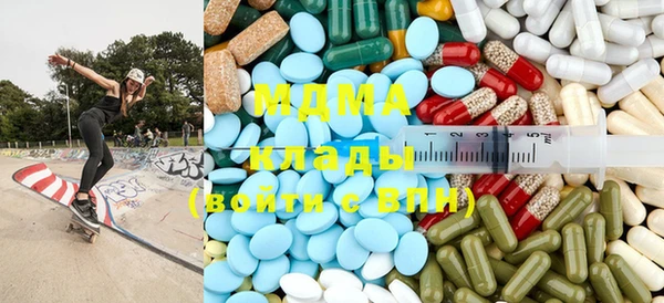 мефедрон мука Алзамай
