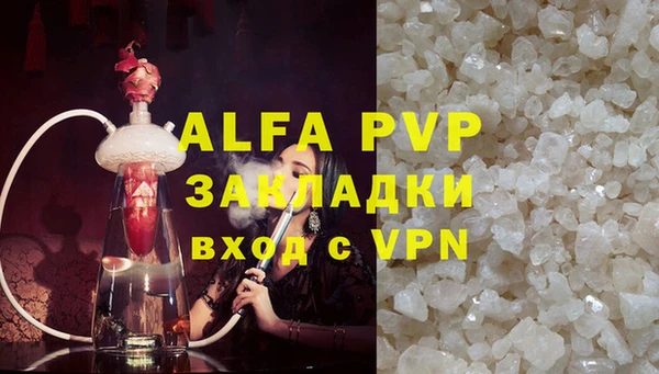 тгк Алексин