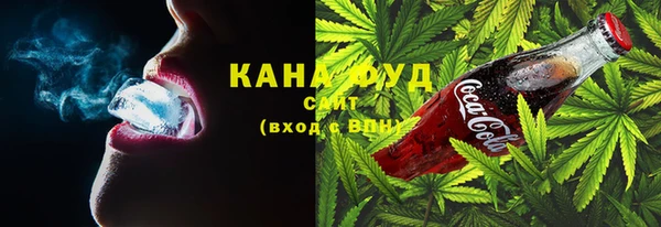 мефедрон мука Алзамай