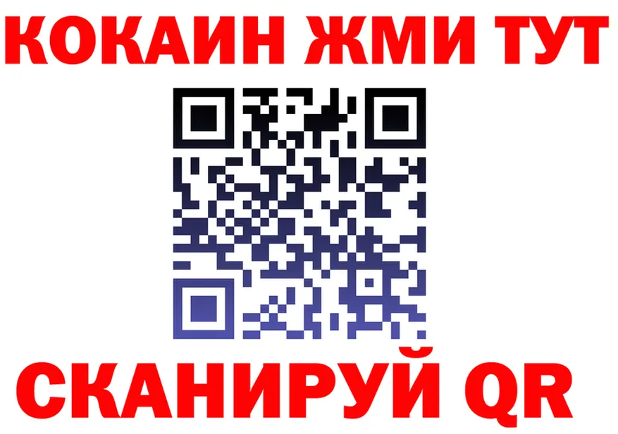 Наркошоп  клад Павловская
