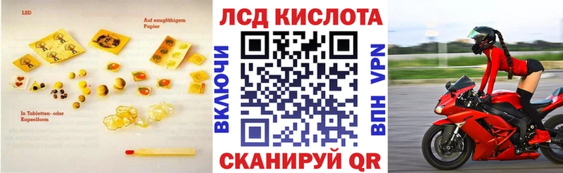 где купить наркотик  Павловская  ЛСД экстази кислота 