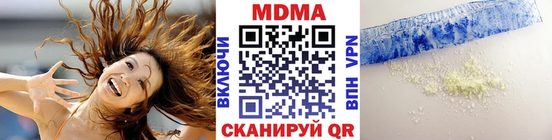 купить  цена  Павловская  MDMA Molly 