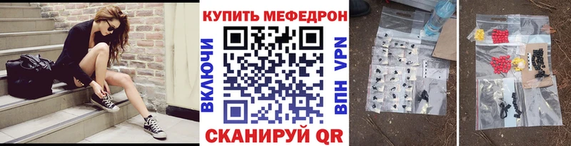 МЕФ кристаллы  darknet какой сайт  Павловская  закладки 