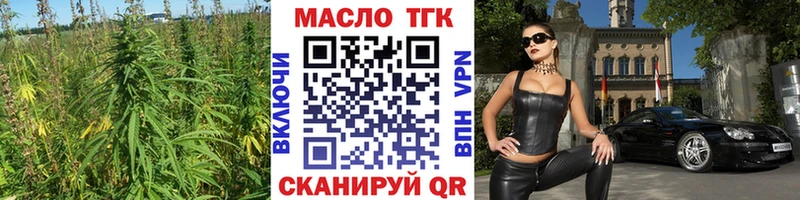 Дистиллят ТГК жижа  Павловская 