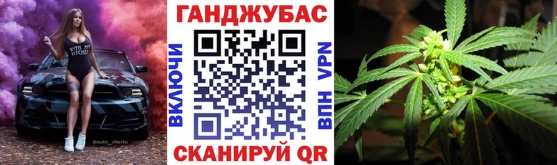 Конопля LSD WEED MEGA вход Павловская